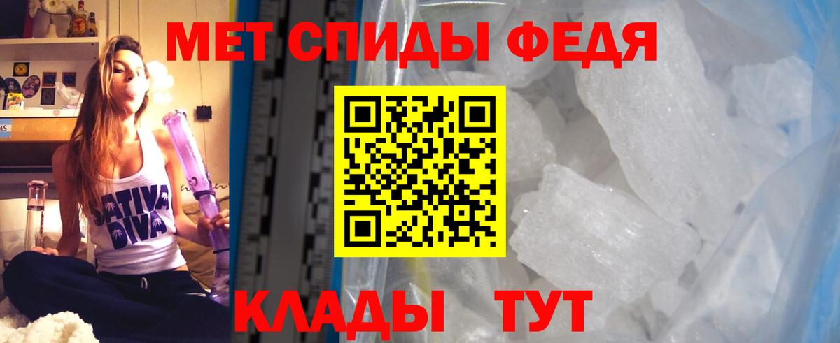 Янаул  Amphetamine Premium  АМФЕТАМИН  Вход с VPN 