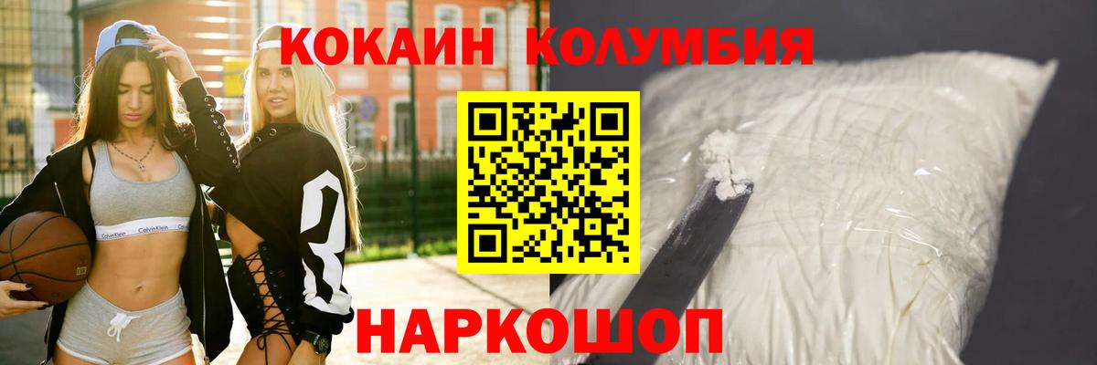 Янаул  КОКАИН 98%  КОКАИН Перу  Вход с VPN 