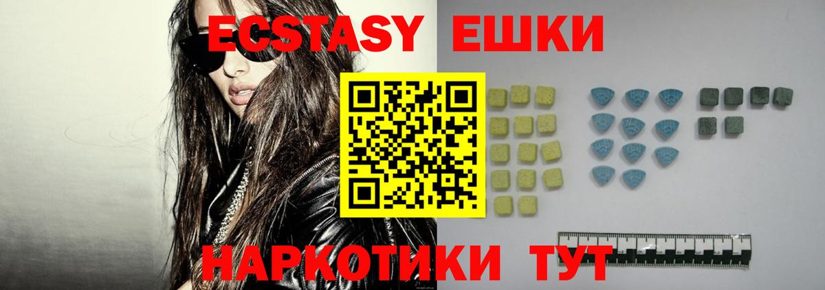 Янаул  Ecstasy Cube  Экстази Дубай  Вход с VPN 