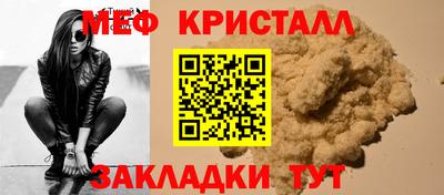 спайс Кунгур