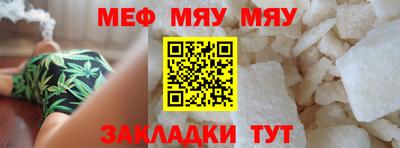 2c-b Кулебаки