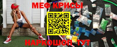 спайс Кунгур