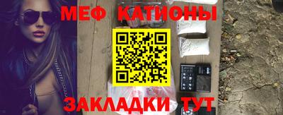 спайс Кунгур