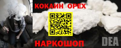 2c-b Кулебаки