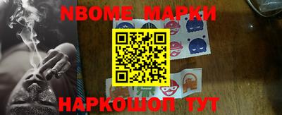 спайс Кунгур