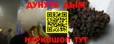 спайс Кунгур