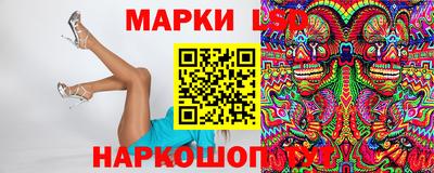 спайс Кунгур