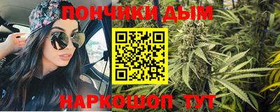 дистиллят марихуана Кумертау