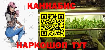 дистиллят марихуана Кумертау