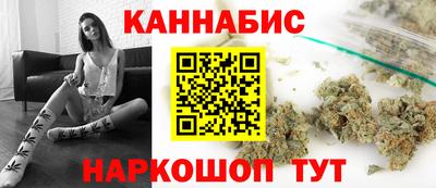 спайс Кунгур