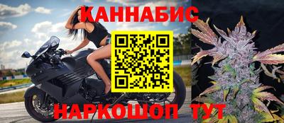 дистиллят марихуана Кумертау