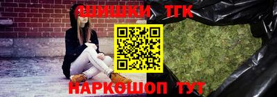 спайс Кунгур