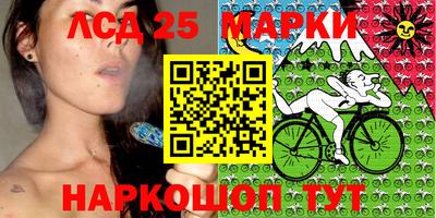 2c-b Кулебаки
