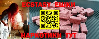 спайс Кунгур