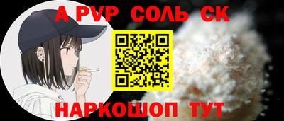трава Краснодар