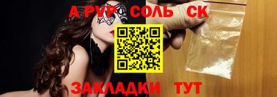 2c-b Кулебаки