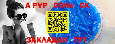 гидропоника Краснокаменск