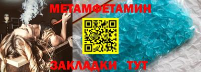 2c-b Кулебаки