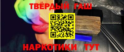 дистиллят марихуана Кумертау