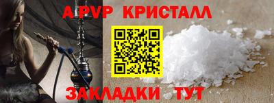 спайс Кунгур