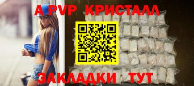 спайс Кунгур