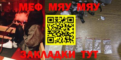 спайс Кунгур