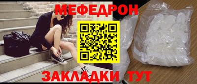 спайс Кунгур