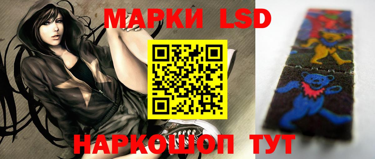 LSD-25 экстази ecstasy  Вход с VPN  LSD-25 экстази ecstasy  Янаул 