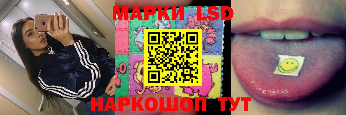 LSD-25 экстази ecstasy Янаул