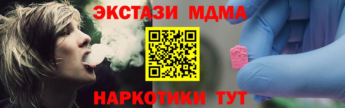 MDMA VHQ Янаул