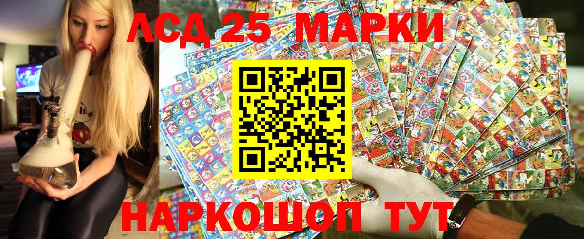 Наркотические марки 1,8мг  Вход с VPN  Наркотические марки 1,8мг  Янаул 