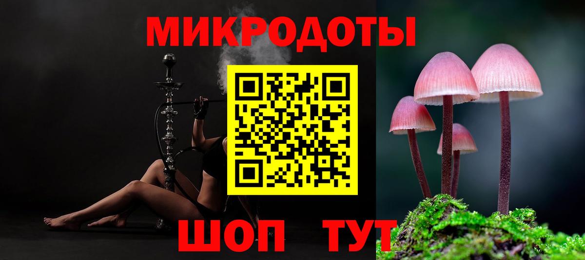 Псилоцибиновые грибы мухоморы Янаул