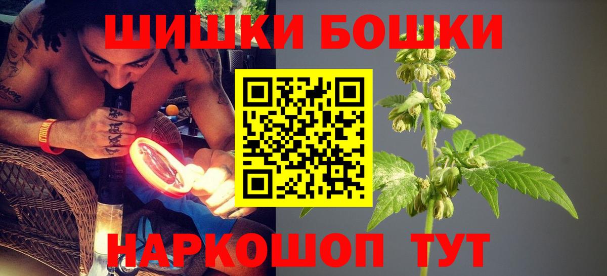 Шишки марихуана планчик Янаул