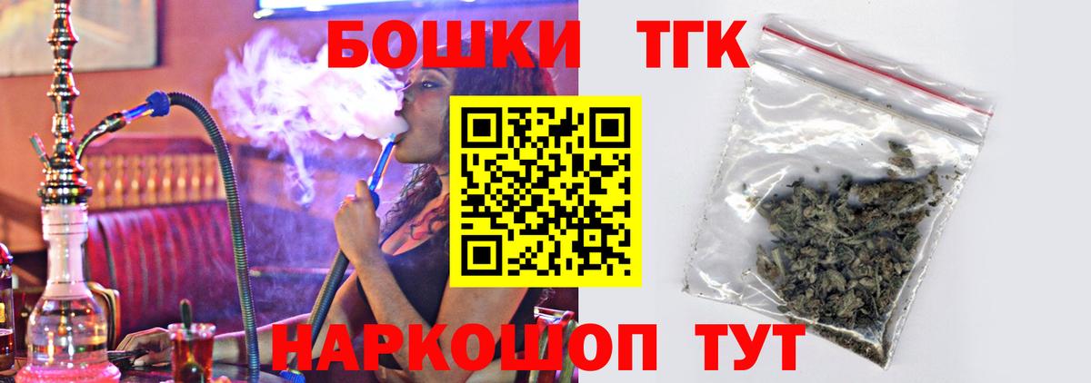 Каннабис VHQ  Канабис White Widow  Шишки марихуана ГИДРОПОН  Янаул  Вход с VPN 